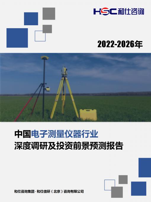 918博天堂(中国游)最新官方网站