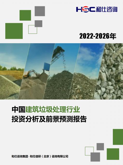 918博天堂(中国游)最新官方网站