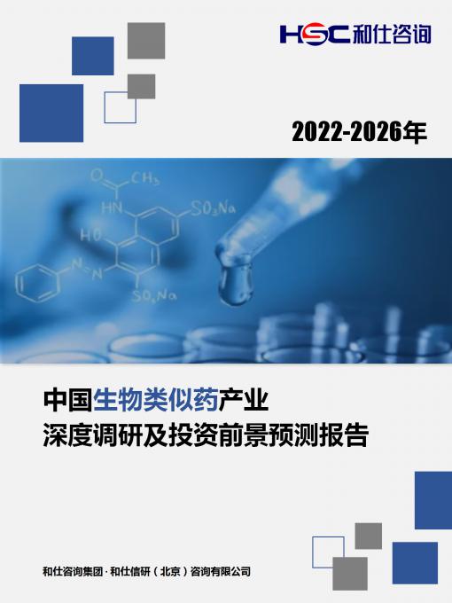 918博天堂(中国游)最新官方网站