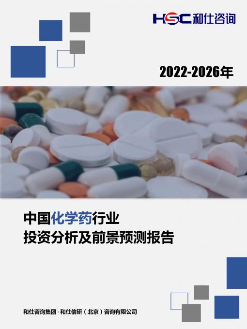 918博天堂(中国游)最新官方网站