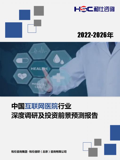 918博天堂(中国游)最新官方网站