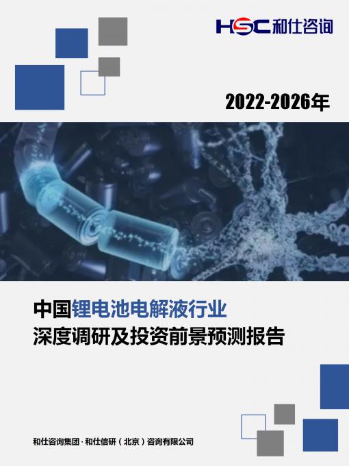 918博天堂(中国游)最新官方网站