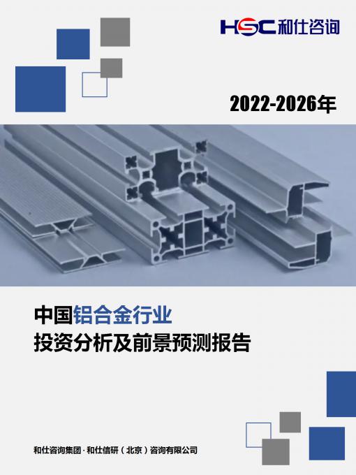 918博天堂(中国游)最新官方网站