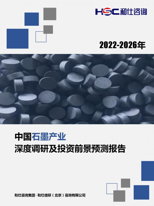 918博天堂(中国游)最新官方网站