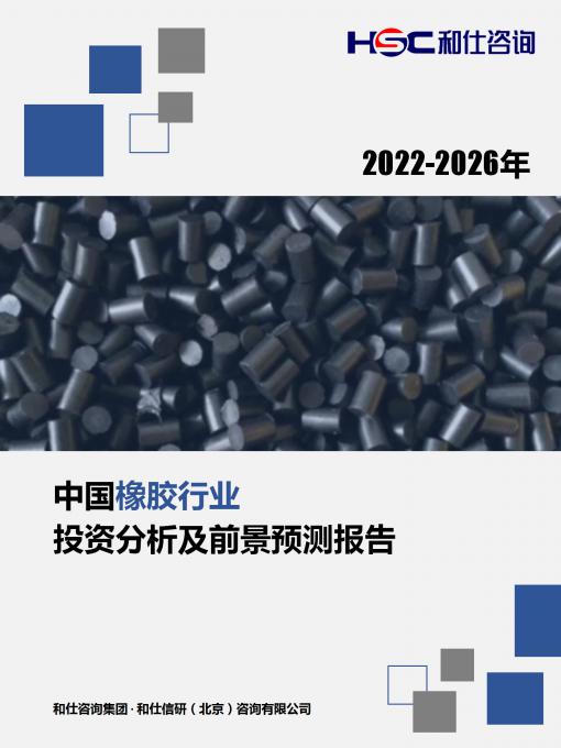 918博天堂(中国游)最新官方网站