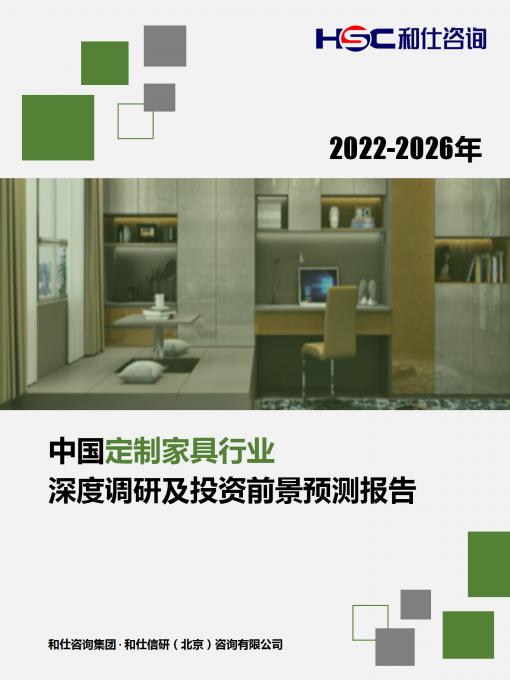 918博天堂(中国游)最新官方网站