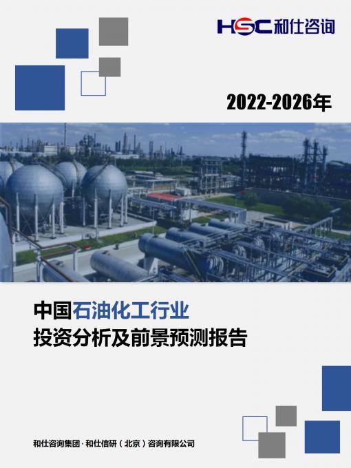 918博天堂(中国游)最新官方网站