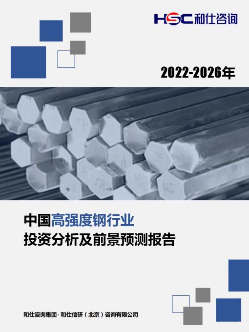 918博天堂(中国游)最新官方网站