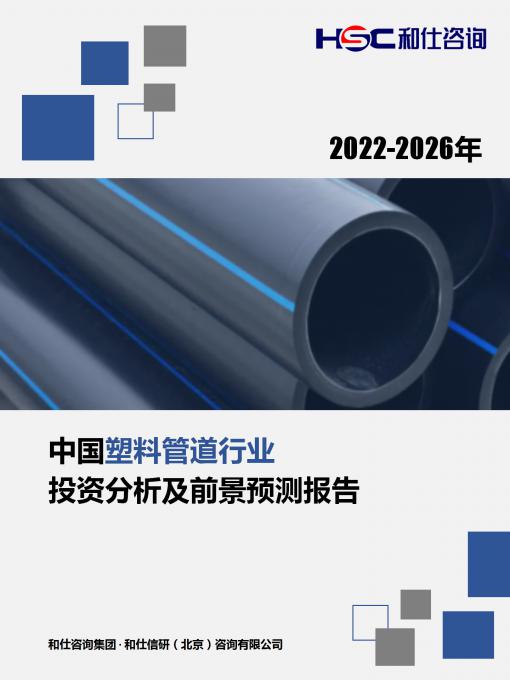 918博天堂(中国游)最新官方网站