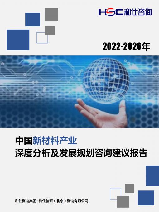 918博天堂(中国游)最新官方网站