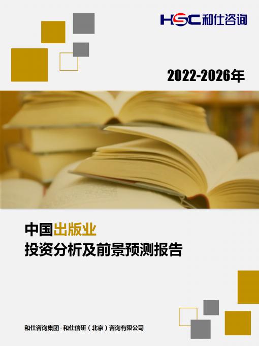 918博天堂(中国游)最新官方网站