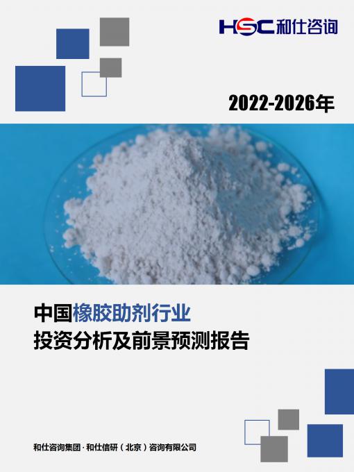918博天堂(中国游)最新官方网站