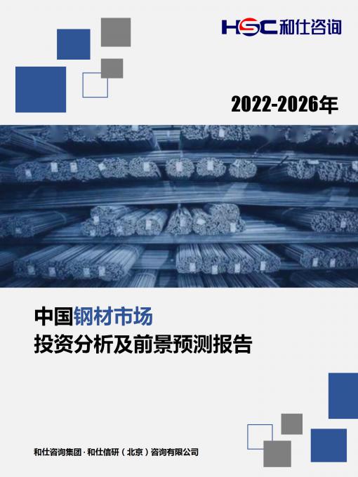 918博天堂(中国游)最新官方网站