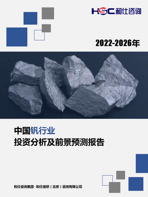 918博天堂(中国游)最新官方网站