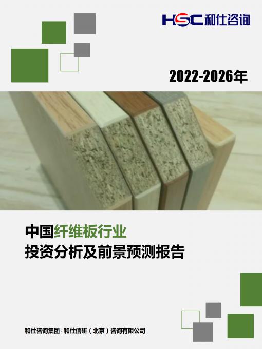 918博天堂(中国游)最新官方网站