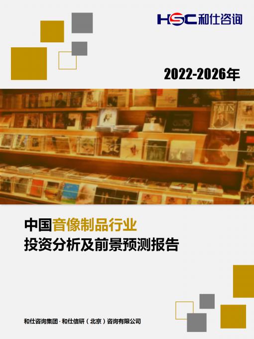 918博天堂(中国游)最新官方网站