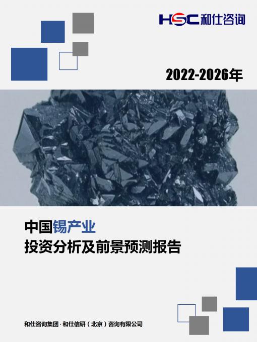 918博天堂(中国游)最新官方网站