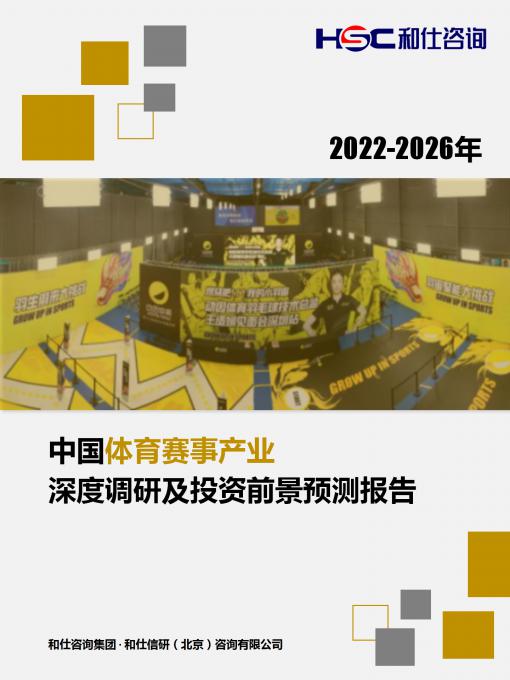 918博天堂(中国游)最新官方网站