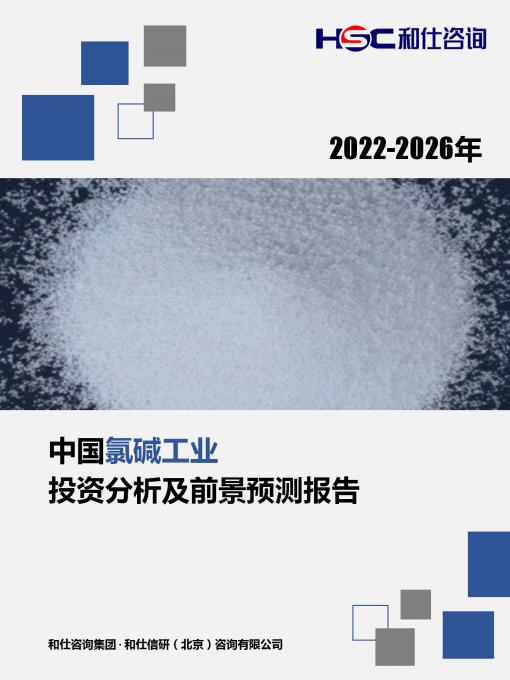 918博天堂(中国游)最新官方网站
