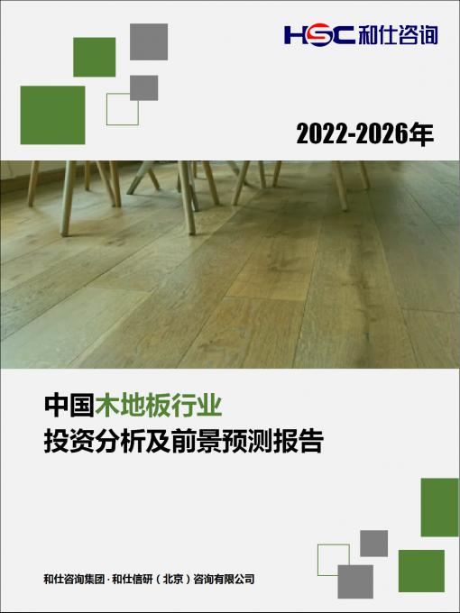918博天堂(中国游)最新官方网站