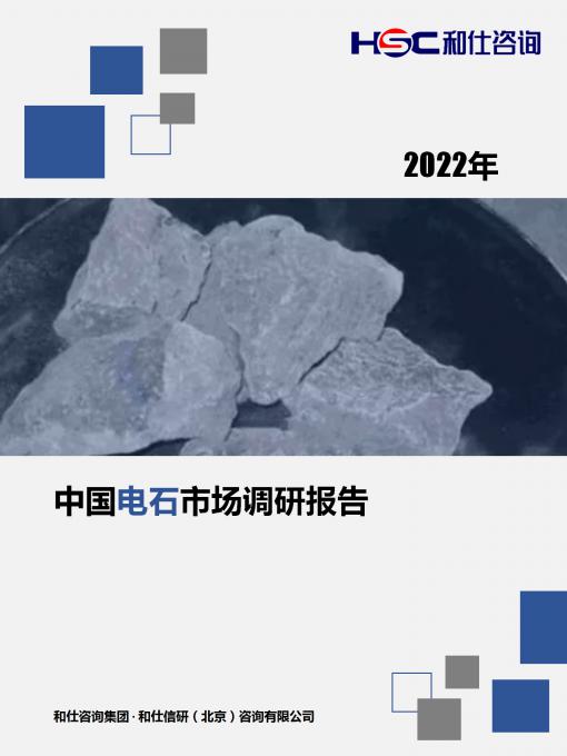 918博天堂(中国游)最新官方网站