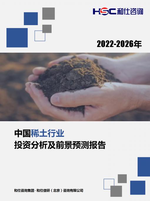 918博天堂(中国游)最新官方网站