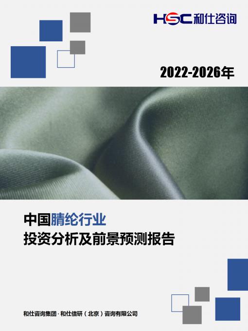 918博天堂(中国游)最新官方网站