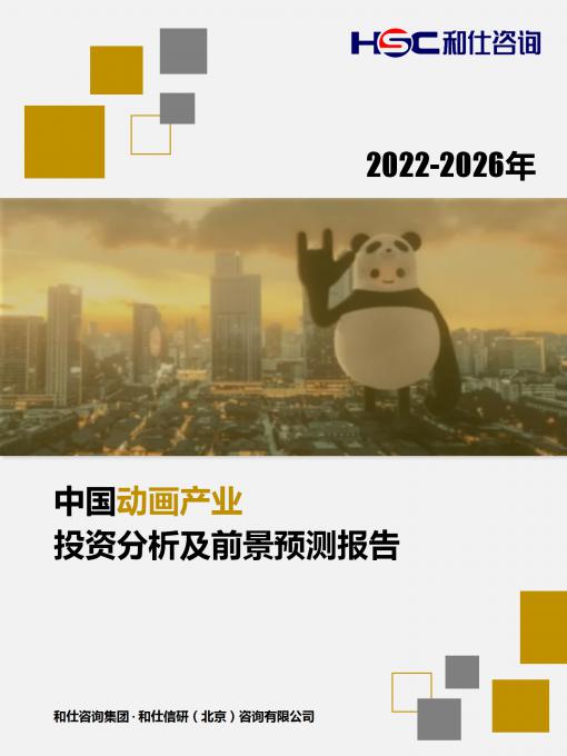 918博天堂(中国游)最新官方网站