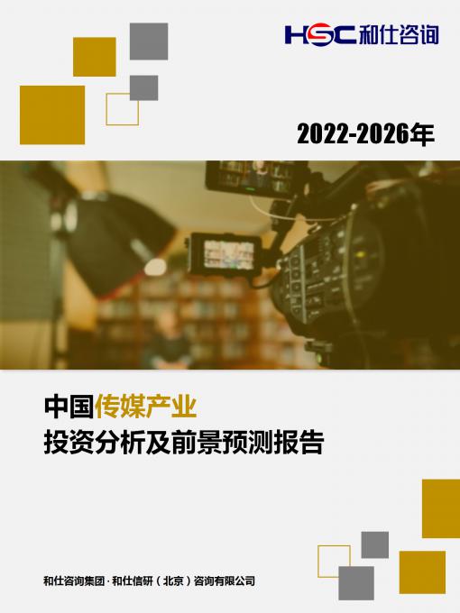 918博天堂(中国游)最新官方网站
