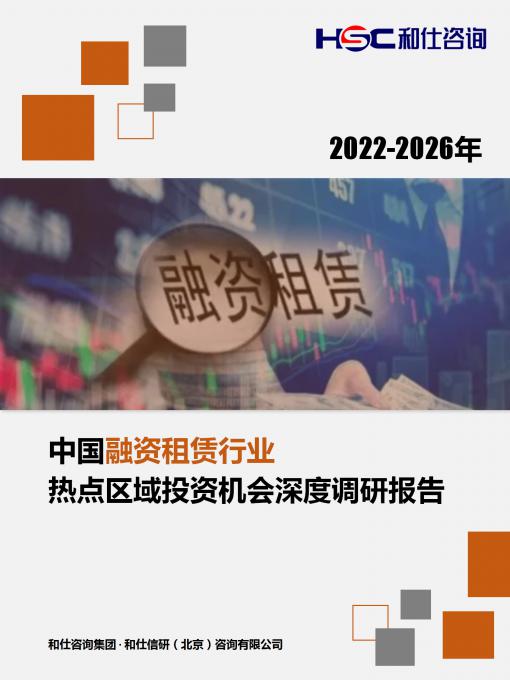 918博天堂(中国游)最新官方网站