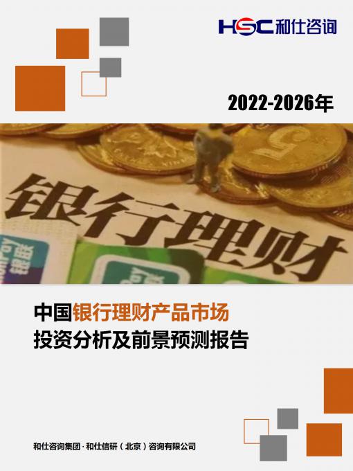 918博天堂(中国游)最新官方网站