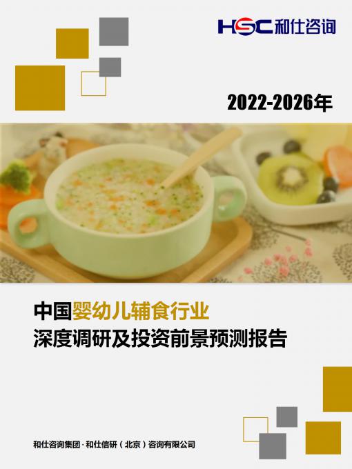 918博天堂(中国游)最新官方网站