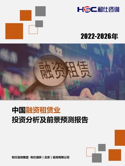 918博天堂(中国游)最新官方网站