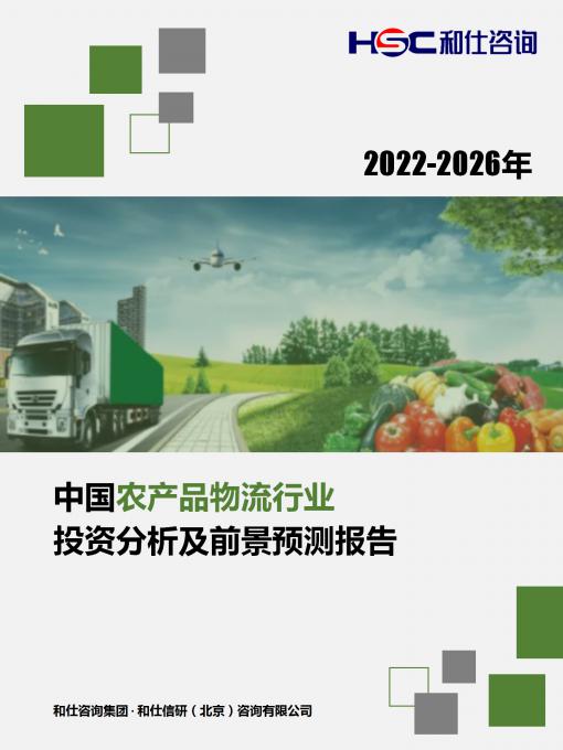 918博天堂(中国游)最新官方网站