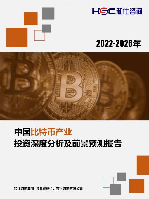 918博天堂(中国游)最新官方网站