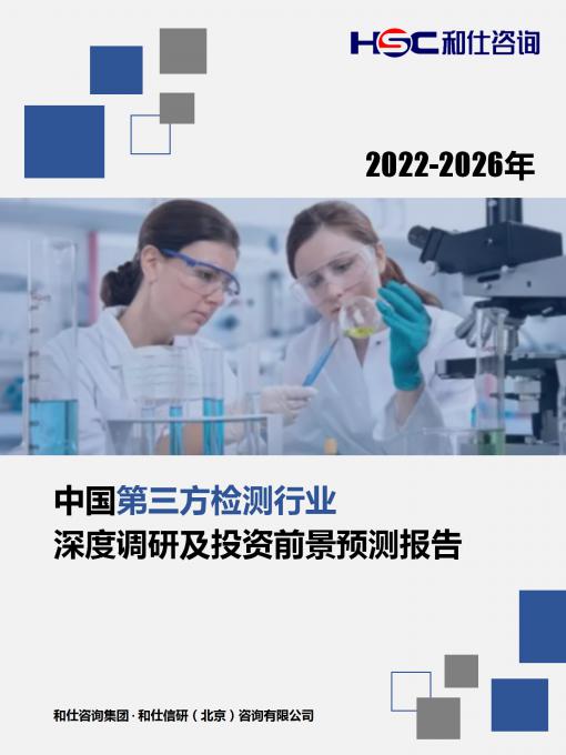 918博天堂(中国游)最新官方网站