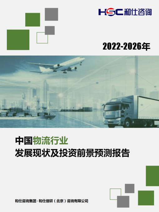 918博天堂(中国游)最新官方网站
