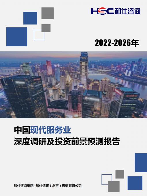 918博天堂(中国游)最新官方网站