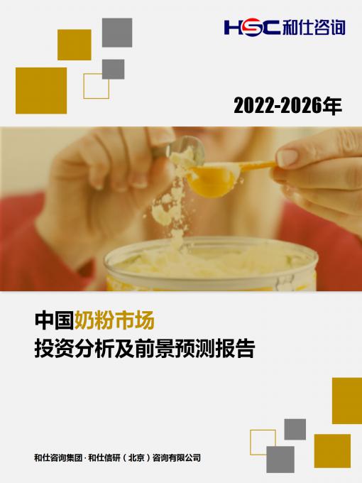 918博天堂(中国游)最新官方网站