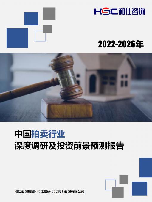 918博天堂(中国游)最新官方网站