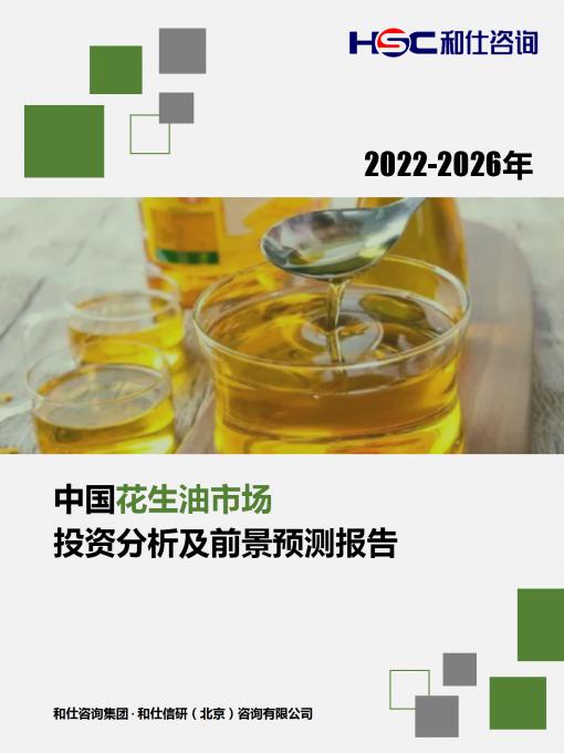 918博天堂(中国游)最新官方网站