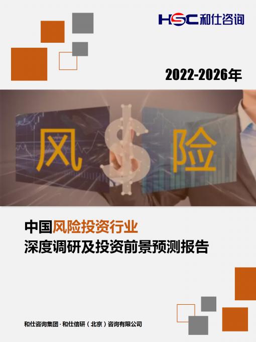 918博天堂(中国游)最新官方网站