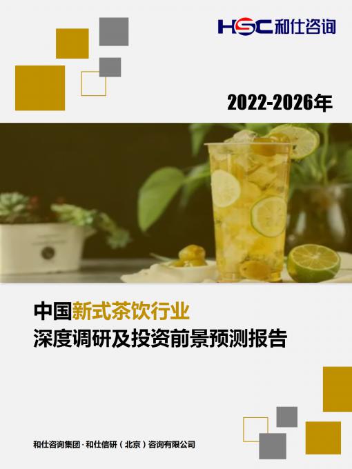 918博天堂(中国游)最新官方网站