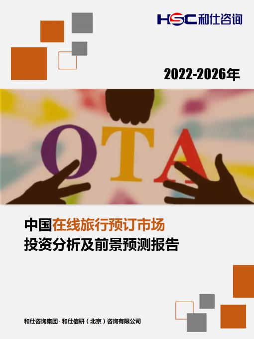 918博天堂(中国游)最新官方网站