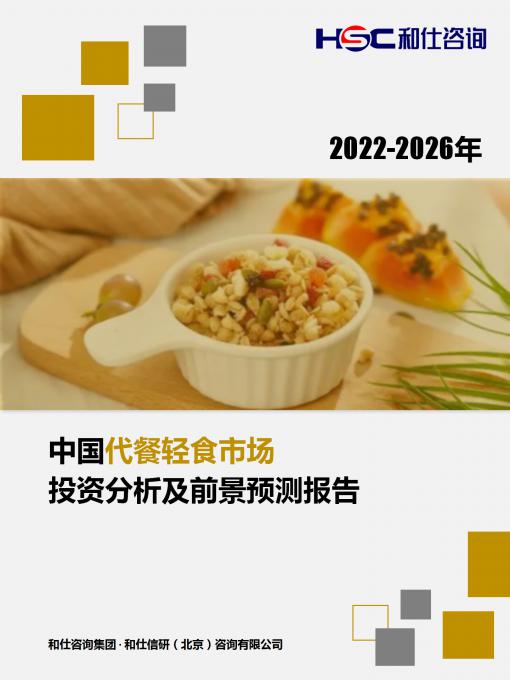 918博天堂(中国游)最新官方网站