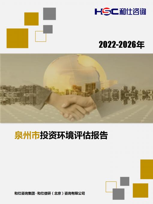 918博天堂(中国游)最新官方网站