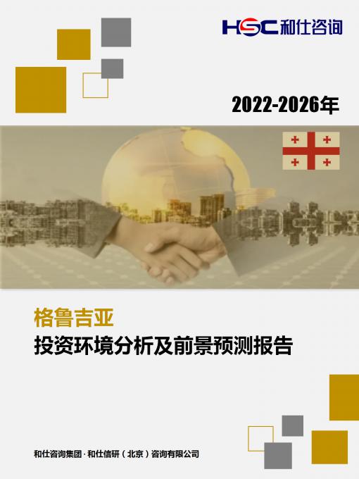 918博天堂(中国游)最新官方网站