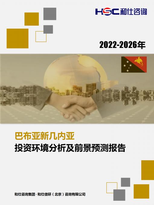 918博天堂(中国游)最新官方网站