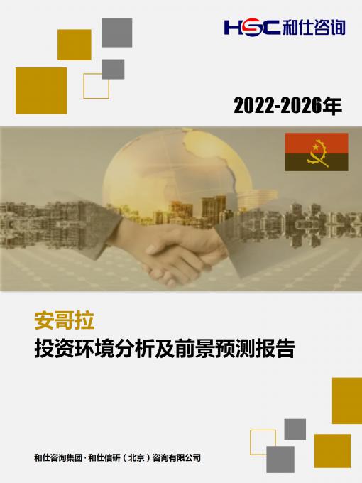 918博天堂(中国游)最新官方网站