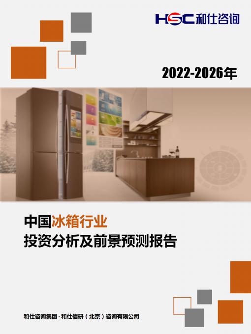 918博天堂(中国游)最新官方网站